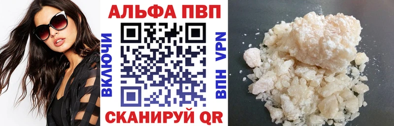 Где купить наркоту Абакан КОКАИН  Псилоцибиновые грибы  МЕФ  A-PVP  Гашиш  Конопля 