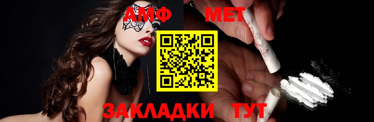 Абакан  АМФ 97%  Вход с VPN 