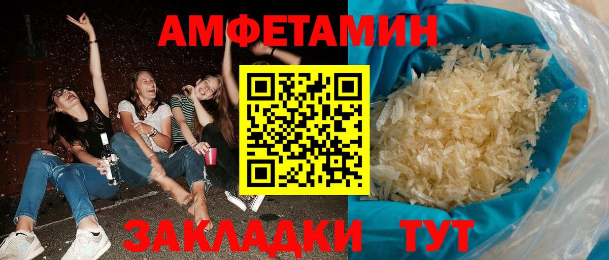 АМФ Premium Абакан