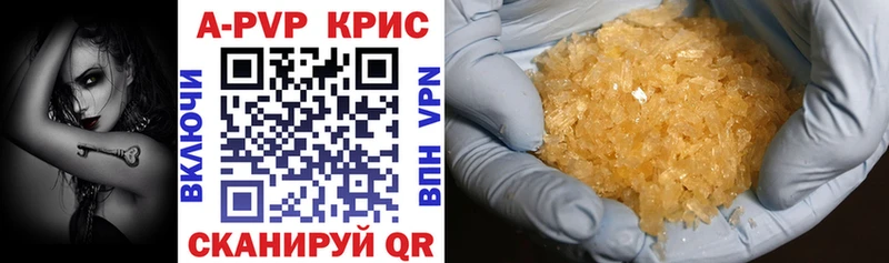 площадка какой сайт  Абакан  Alpha PVP крисы CK  закладка 