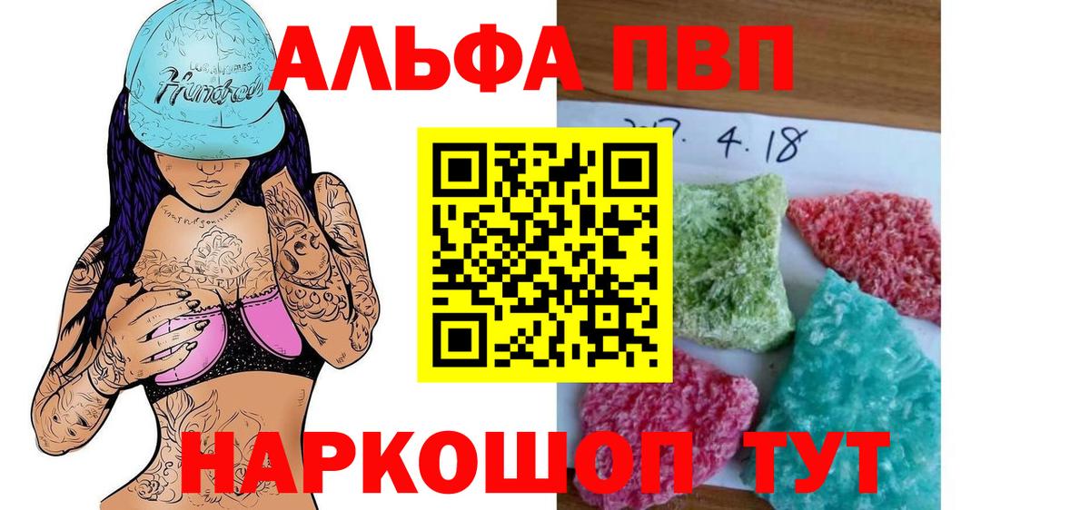 APVP СК КРИС Абакан