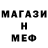 Метамфетамин витя Gingo