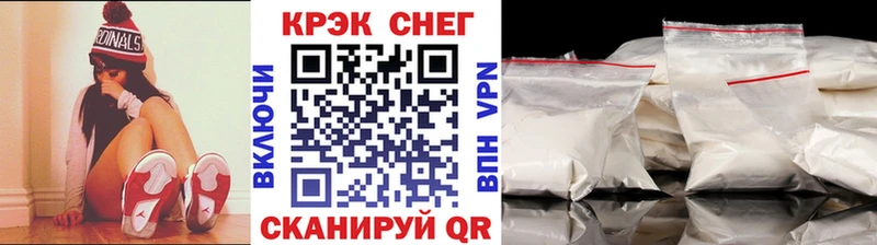 Cocaine Боливия  Абакан 