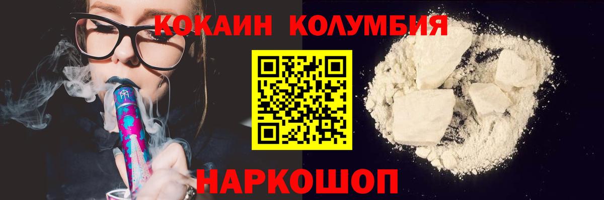 Molly  Вход с VPN  КОКАИН  Каннабис  Меф  Абакан  Гашиш  Где купить 