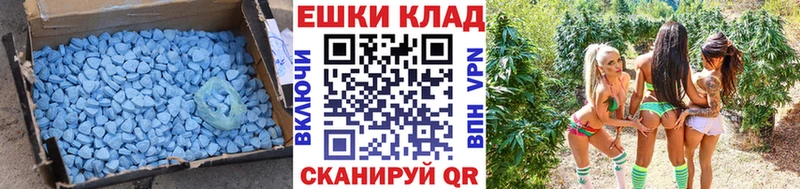 Экстази Cube  Абакан 