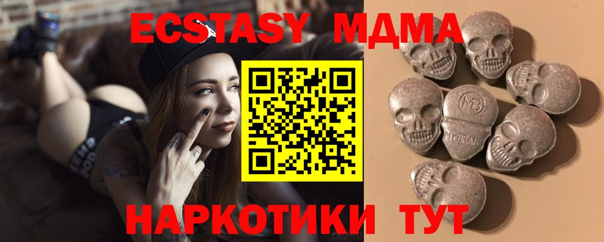 Экстази Cube Абакан