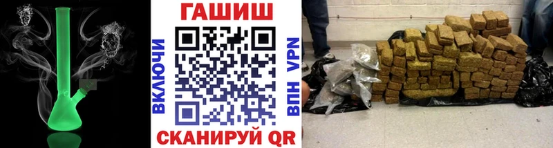 ГАШ хэш Абакан