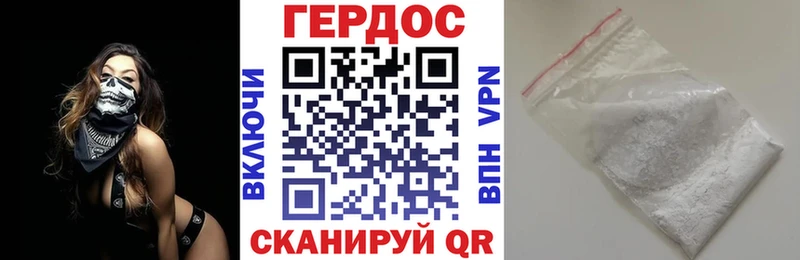 ГЕРОИН Heroin  закладки  ОМГ ОМГ ссылка  Абакан 
