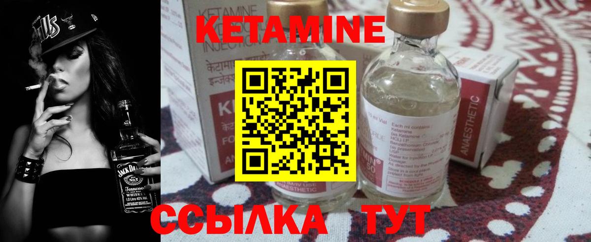 КЕТАМИН VHQ  КЕТАМИН VHQ  Абакан  kraken зеркало  Вход с VPN 