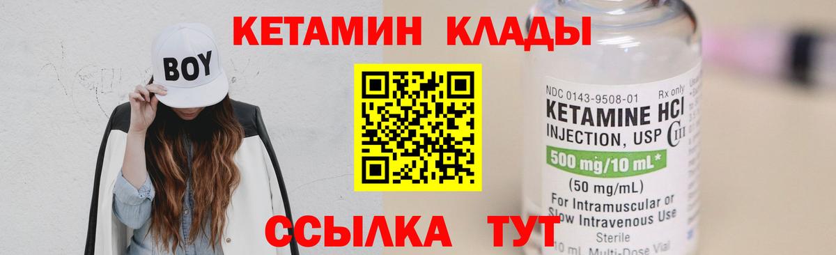 Псилоцибиновые грибы Абакан