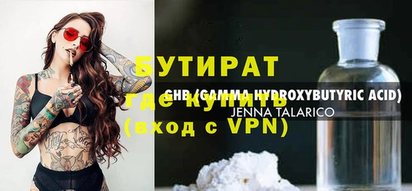 каннабис Заводоуковск