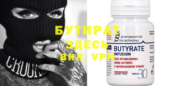 мдма Заволжье