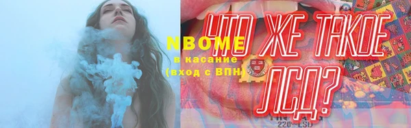 PSILOCYBIN Заволжск