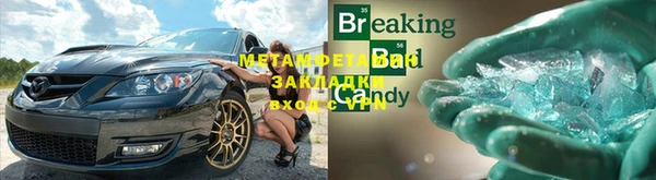 мдма Заволжье
