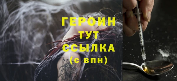 PSILOCYBIN Заволжск