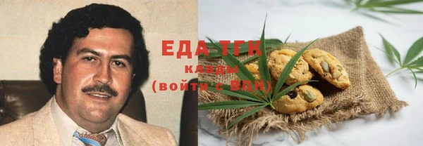 каннабис Заводоуковск