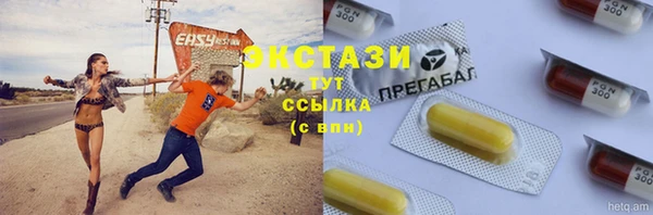 мдма Заволжье