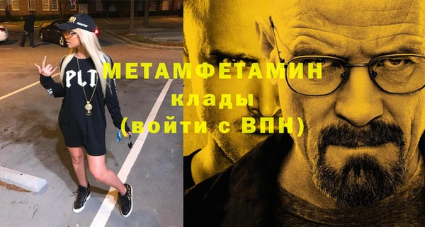 мдма Заволжье