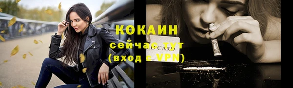 каннабис Заводоуковск