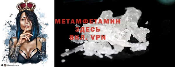 мдма Заволжье