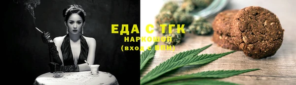 мдма Заволжье