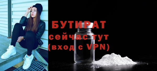 мдма Заволжье
