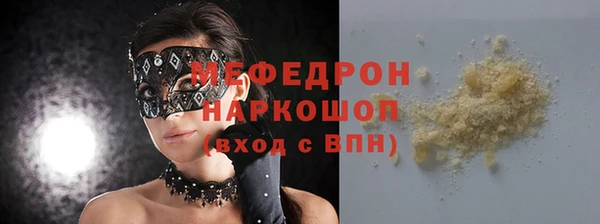 мдма Заволжье