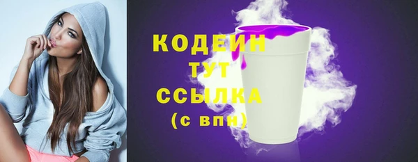 PSILOCYBIN Заволжск