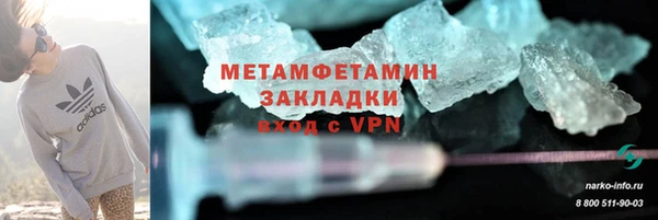 каннабис Заводоуковск
