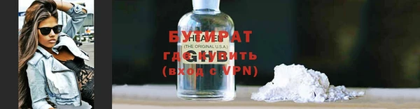 каннабис Заводоуковск