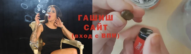 каннабис Заводоуковск