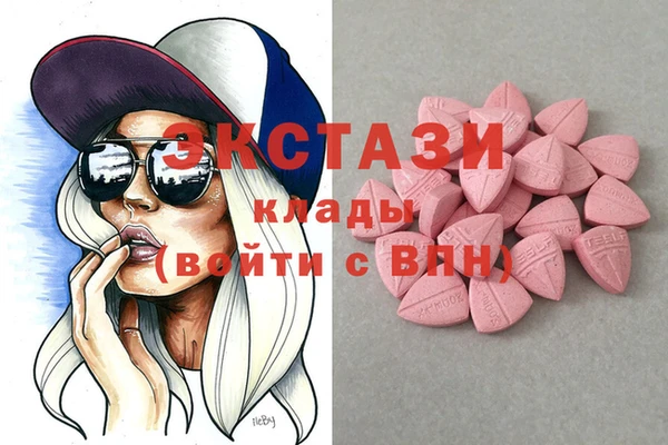 мдма Заволжье