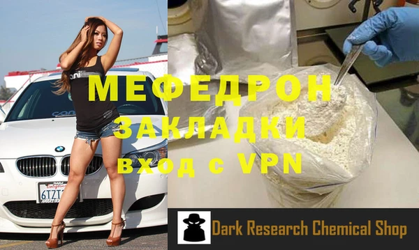 PSILOCYBIN Заволжск