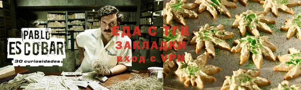 мдма Заволжье