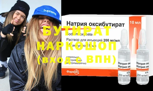 мдма Заволжье