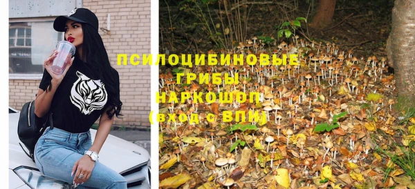 мдма Заволжье