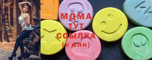 мдма Заволжье