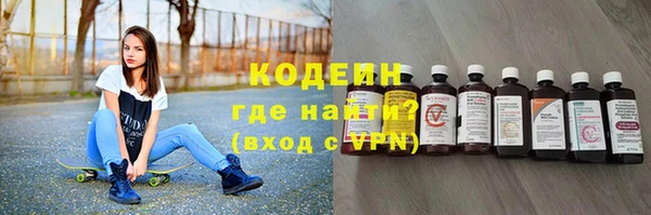 мдма Заволжье