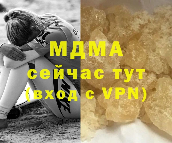 мдма Заволжье