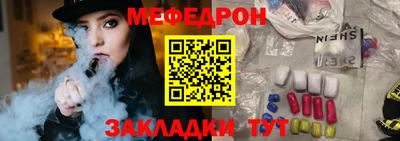 первитин Абакан