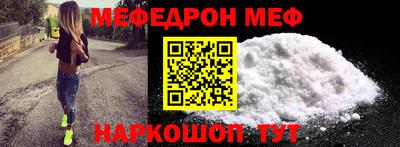 первитин Абакан