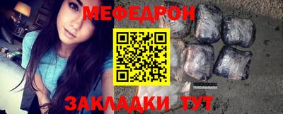 первитин Абакан