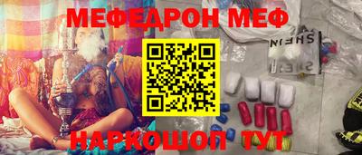 первитин Абакан