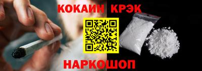 jwh Абакан
