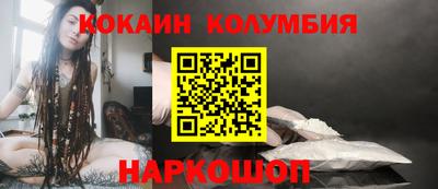 первитин Абакан