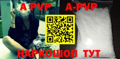 первитин Абакан