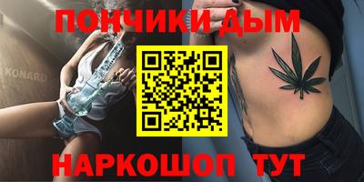 jwh Абакан