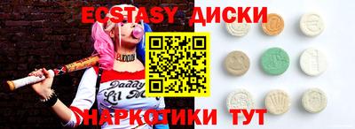 jwh Абакан
