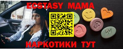 ECSTASY Азнакаево