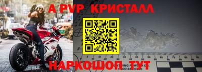 jwh Абакан